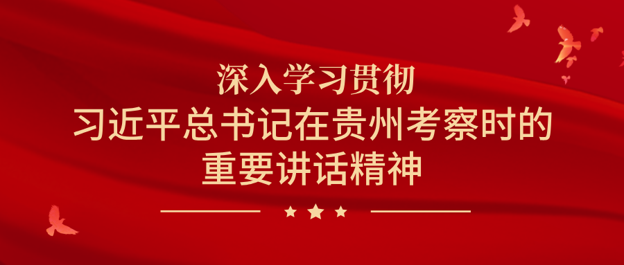 办好州运会, src, 了一个多月 办好州运会, src, 了一个多月