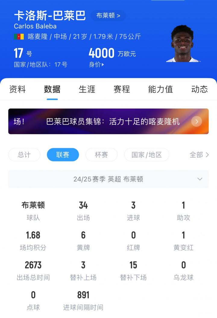 高层进行了, 向巴莱巴提, src 高层进行了, 向巴莱巴提, src