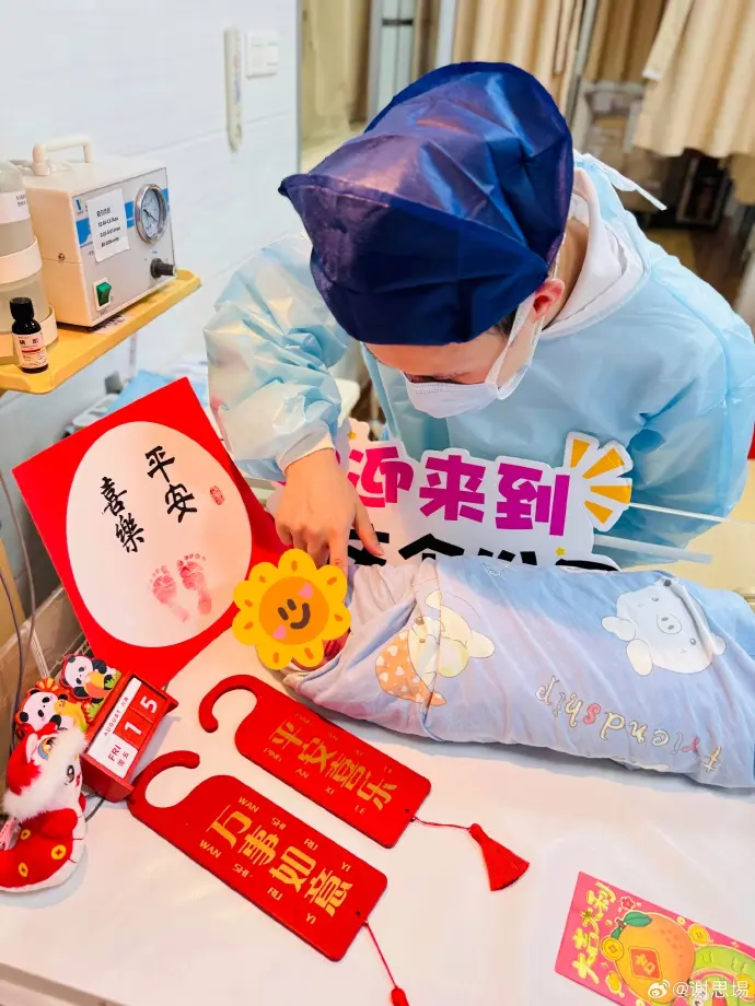 德华姑姑, 接下来一起 德华姑姑, 接下来一起