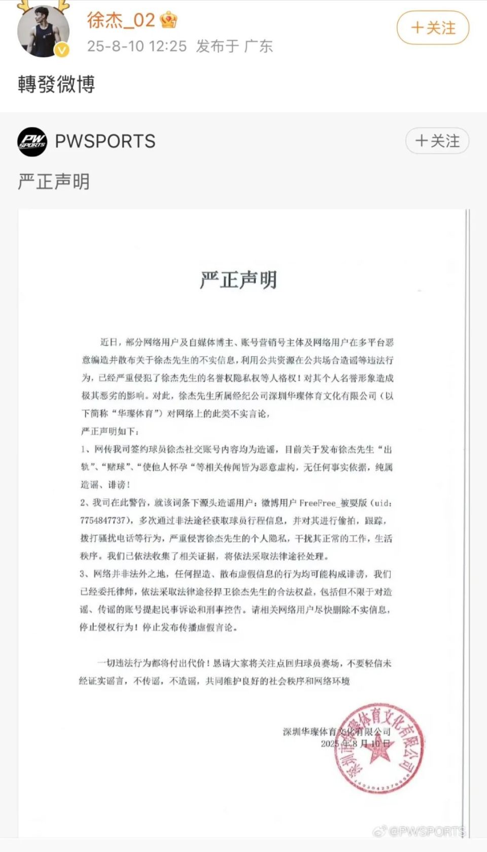 img, PnmEM, outli img, PnmEM, outli