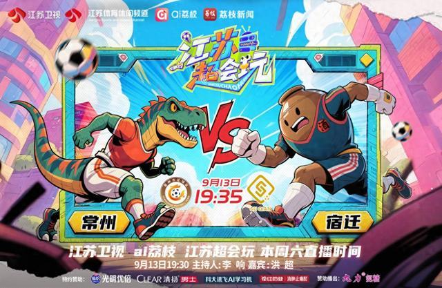 场比赛的争 场比赛的争