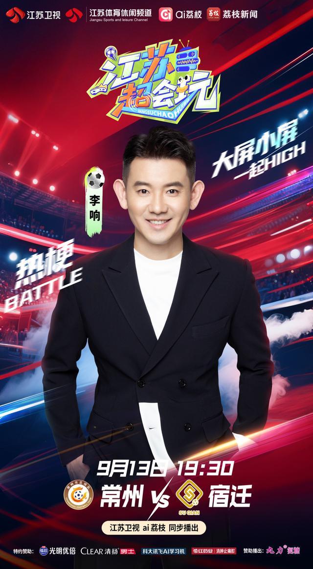 让我们拭目 让我们拭目