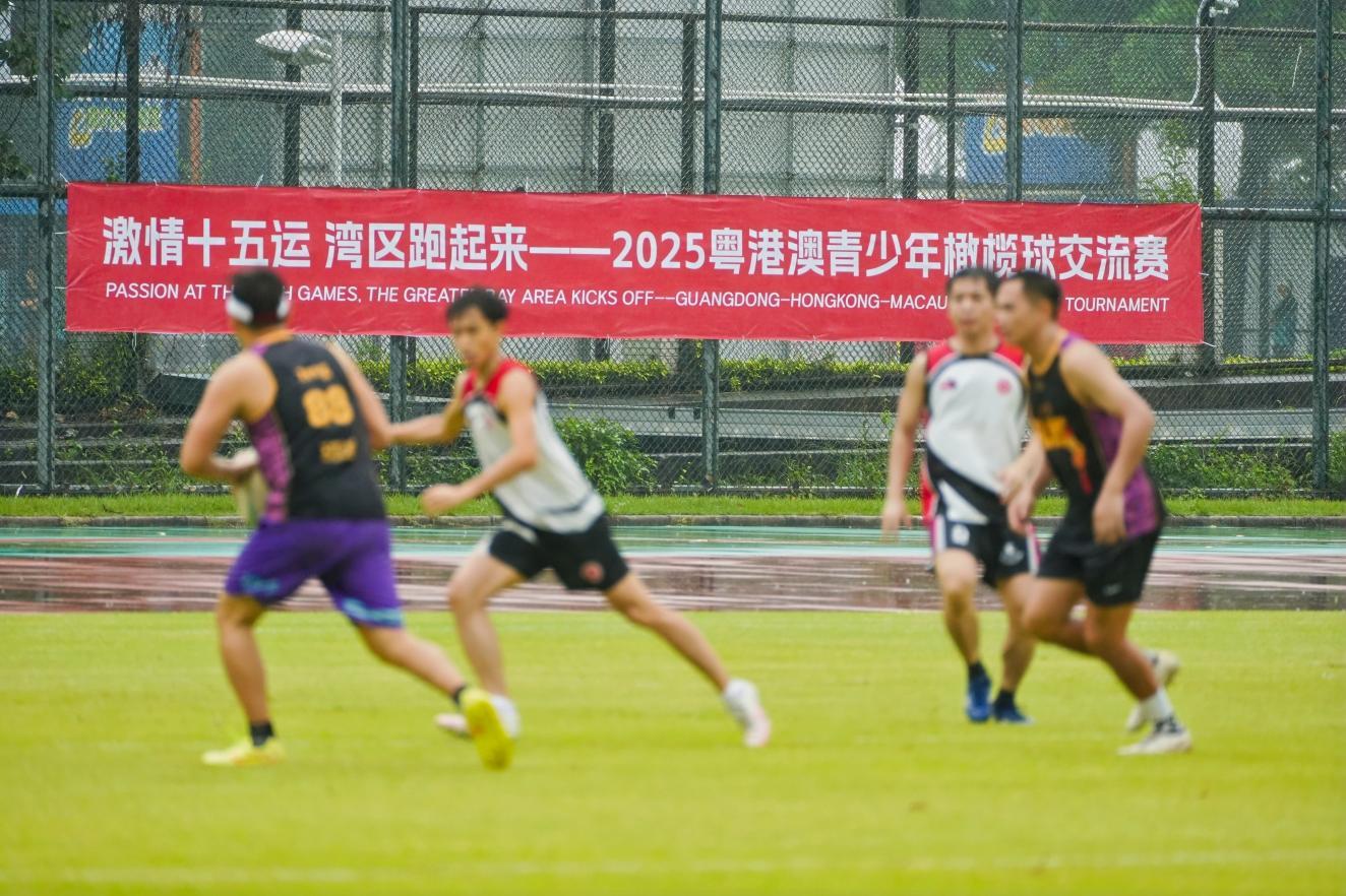 粤港澳青少 粤港澳青少