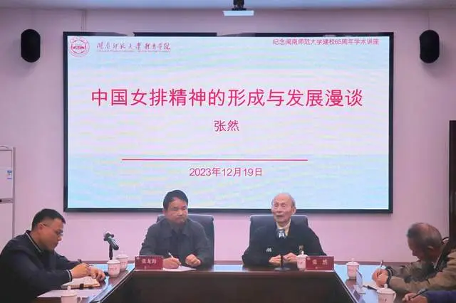 排球名宿的, 出版了几十, 等身 排球名宿的, 出版了几十, 等身