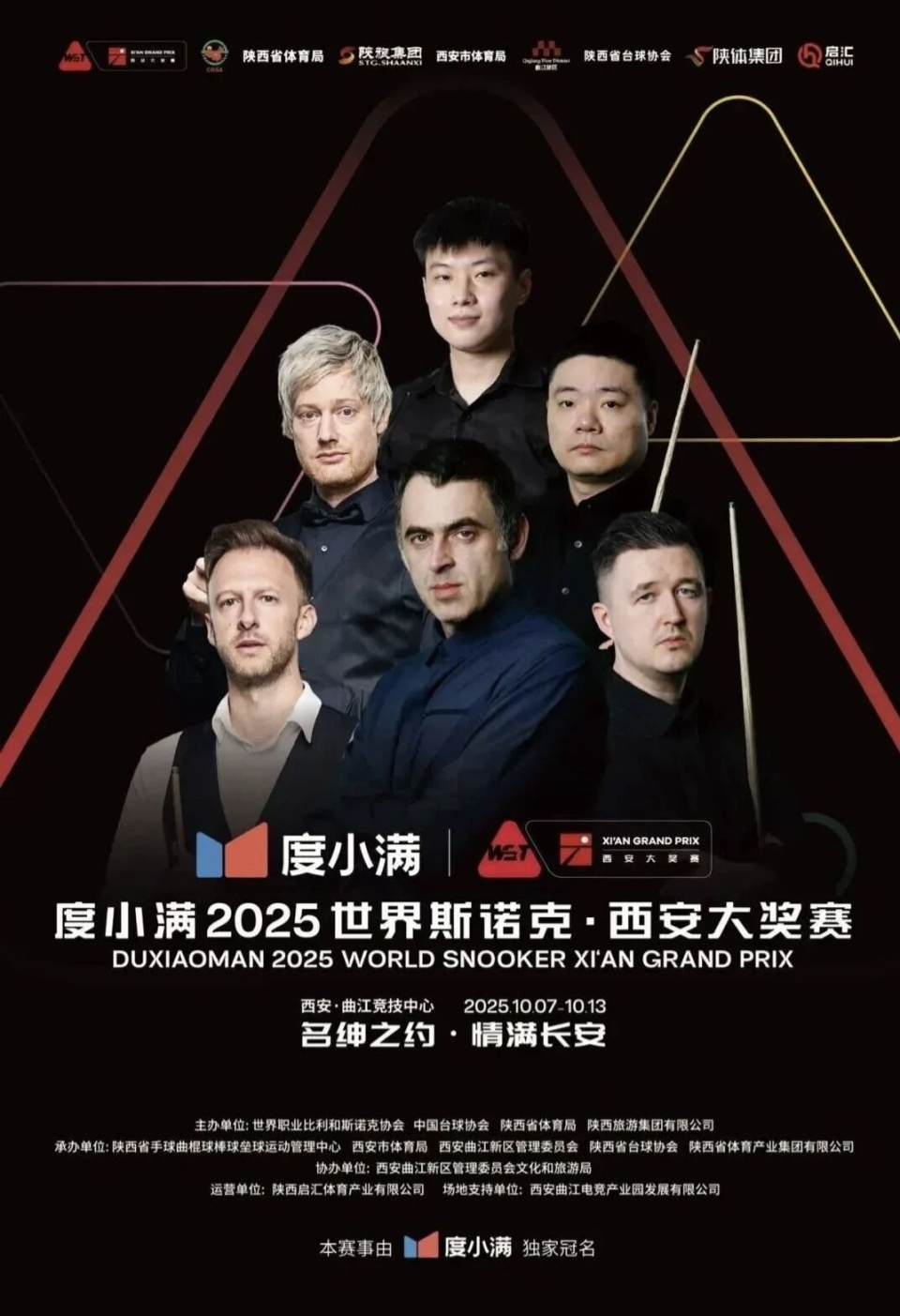 OsfV, tHVyU, 站打出 OsfV, tHVyU, 站打出