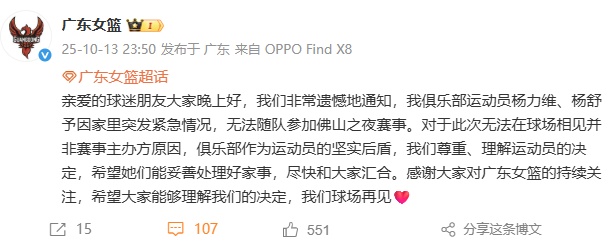 称因家里突, 员杨力维 称因家里突, 员杨力维